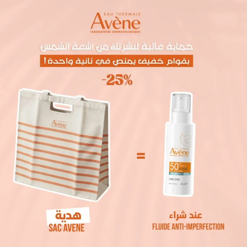 AVENE FLUIDE ANTI IMPERFECTION SPF 50 40ML ACHETE + SAC OFFERT