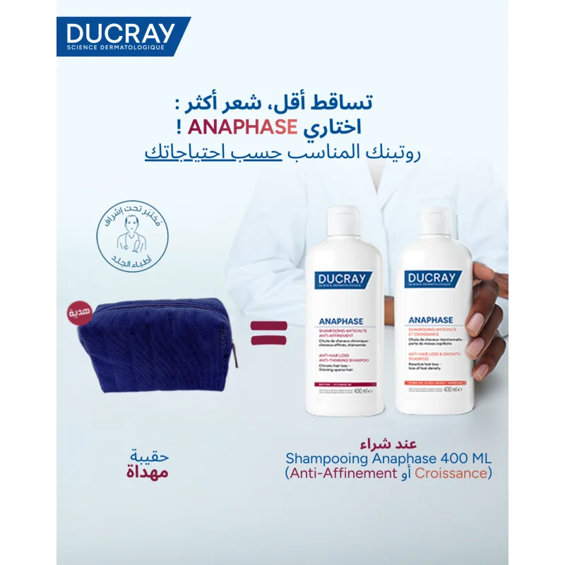 DUCRAY ANAPHASE SHAMPOING croissance 400 ML ACHETE + TROUSSE OFFERTE