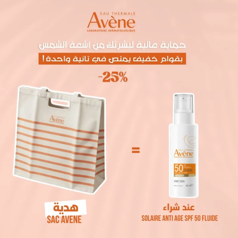 AVENE CREME SOLAIRE ANTI AGE SPF 50 FLUIDE 40 ML ACHETE + SAC OFFERT