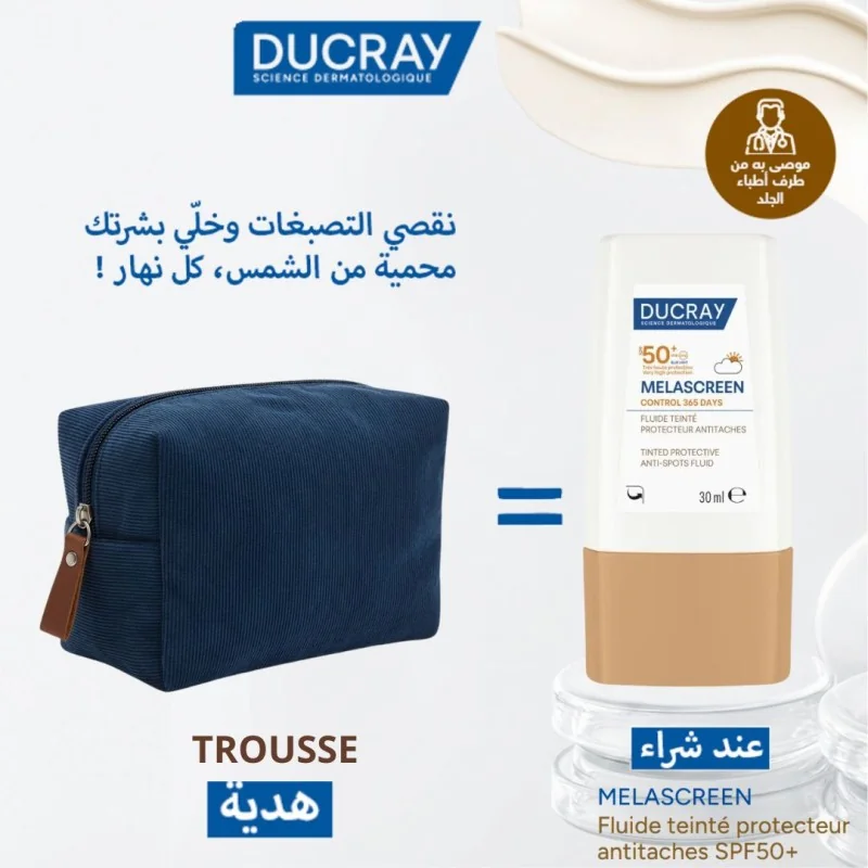 DUCRAY MELASCREEN SPF 50+ FLUIDE TEINTE PROTECTEUR ANTI TACHES ACIDE AZELAIC 30 ML + TROUSSE OFFERTE