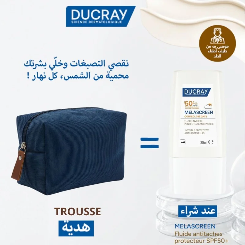 DUCRAY MELASCREEN SPF 50+ FLUIDE INVISIBLE PROTECTEUR ANTI TACHES ACIDE AZELAIC 30 ML ACHETE + TROUSSE OFFERTE