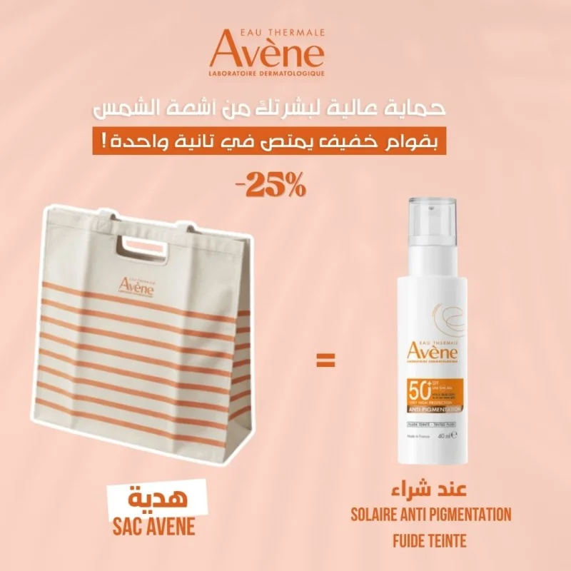 AVENE CREME SOLAIRE ANTI PIGMENTATION SPF 50+ FUIDE TEINTE 40 ML ACHETE + SAC OFFERT